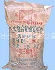 供应无尘复合铅盐（HW-100管材专用）